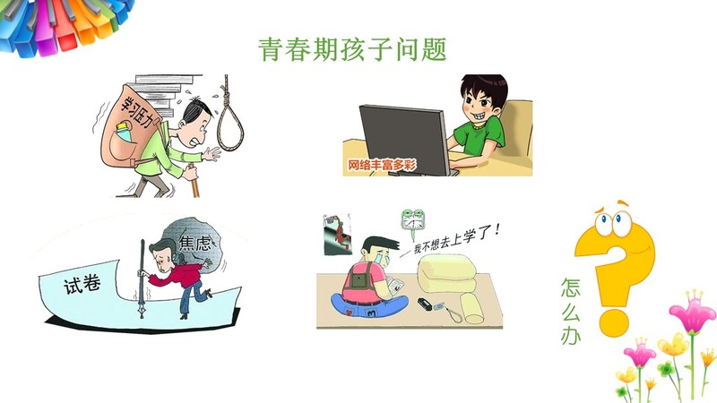 微信图片_201812202057531.jpg