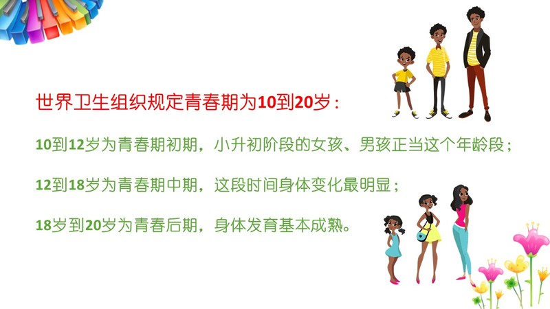 微信图片_20181220205753.jpg