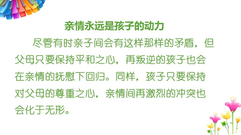 微信图片_201812202057536.jpg