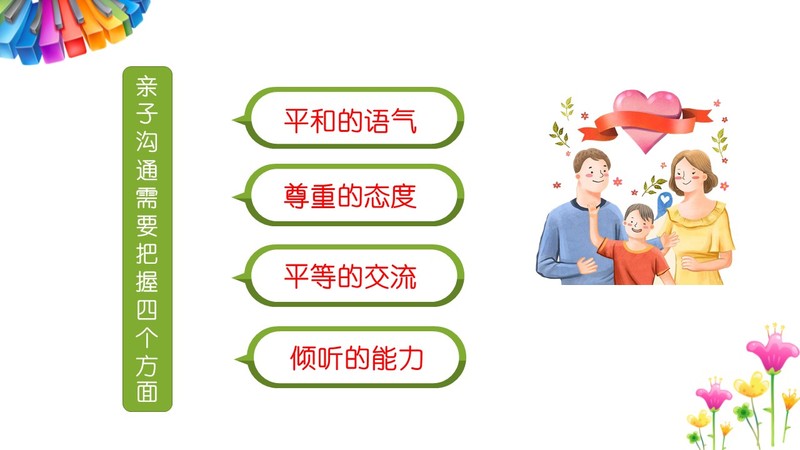 微信图片_201812202057535.jpg